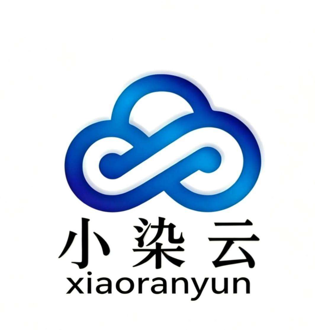 小染云寄售